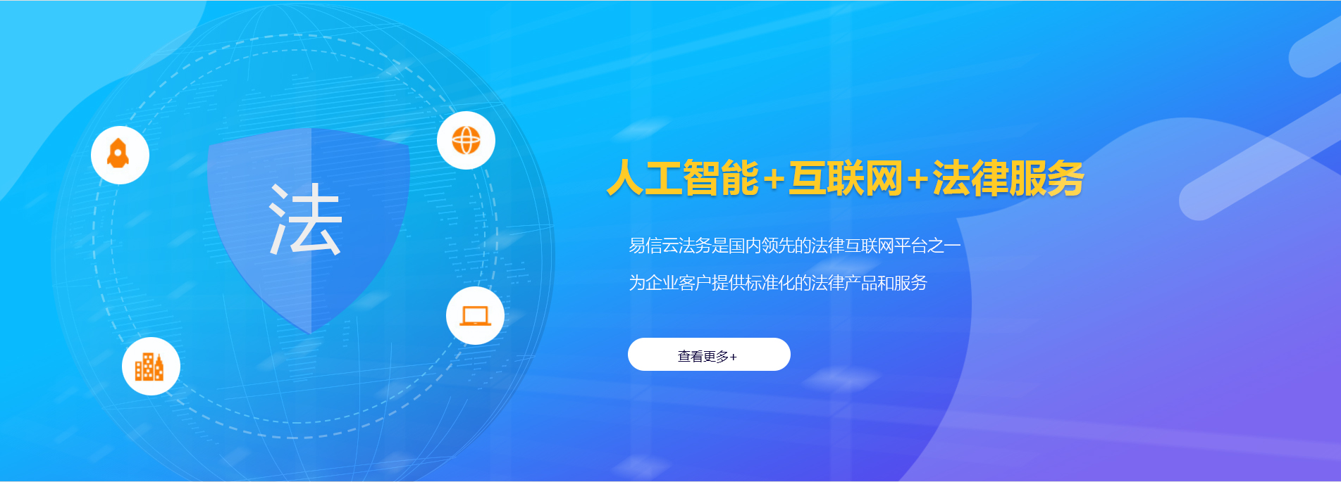 镇坪律师在线咨询