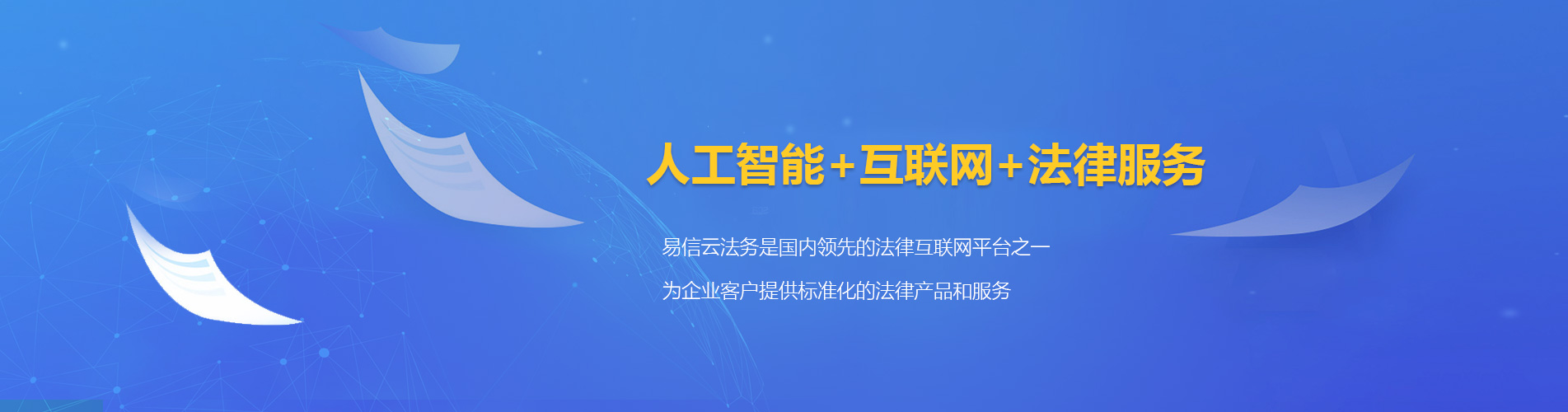镇坪律师在线咨询